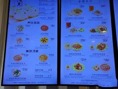 菜单-咬不得高祖生煎·简餐(高银街店)