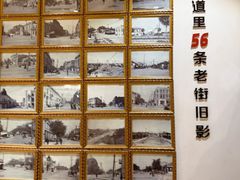 -老厨家(友谊路总店)
