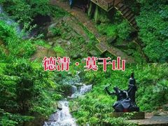 -雁荡山风景名胜区