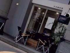 -JOHANDY COFFEE VOYAGE(水围1368文化街区店)