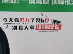 -新东方考研·专升本·四六级(龙子湖校区)