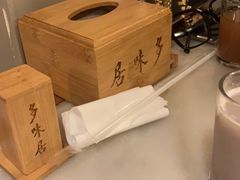 -多味居(剪子巷店)