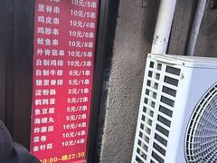 -辽B·小串(总店)