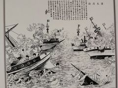 -中国近现代新闻出版博物馆