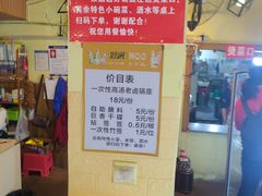 -拈签一笑黄牛肉辣卤串串