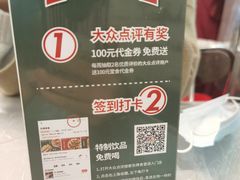 -东排食堂长沙小吃大排档(五一广场店)