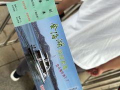 -北京金海湖景区