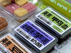 -糕材生•糕点•生日蛋糕(钟楼街店)