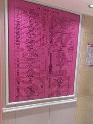-北京俪婴妇产医院(朝阳大悦城店)