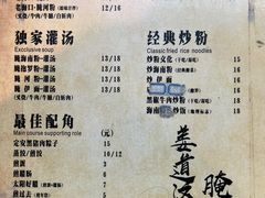 -腌粉大家(南大桥店)