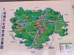 -英西峰林·洞天仙境