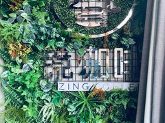 -ZING COFFEE 镜咖啡