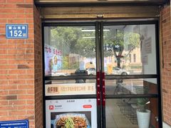 -湘味粉面馆(麓山南路店)