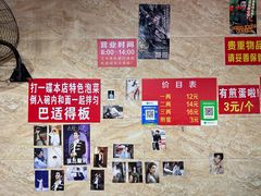 -左撇子私房面
