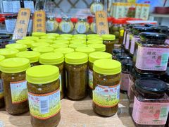 -苏州市吴中区光福窑上花果蜜饯厂