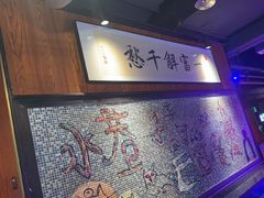 -水巷子·巴掌腰片重庆火锅(云纺店)