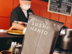 -Sushi Hanzo半藏(天环广场店)