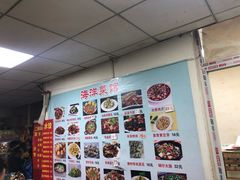 -二钢串叔麻辣烫(华龙大厦店)