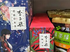-Ole'超市(汉街万达店)