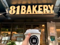 -81BAKERY(大学路店)