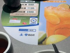 -绿茶餐厅(广州天河城店)