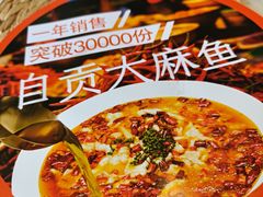 -懒人盐府人家(航天桥店)