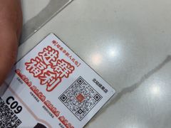 -苏晓玥·江南小吃(深圳北站店)