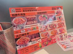 -吉野家(中关村3店)