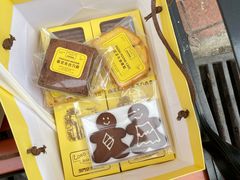 -安德鲁饼店(总店)