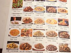-上地宴·中关村的会客厅(清河高铁站店)