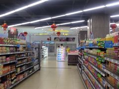 -尚美生活超市(万福广场店)