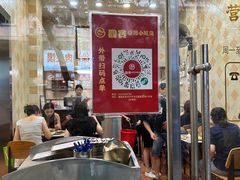 -圆宝台湾小吃(迎津街店)
