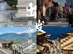 -台州府城(江南长城)