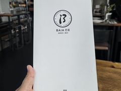 -BAIA 巴亚