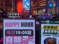 -牛啤堂精酿啤酒餐吧(五棵松华熙店)