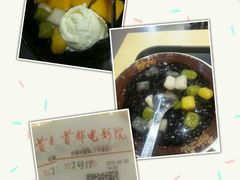 -首都电影院(天津店 中国巨幕)