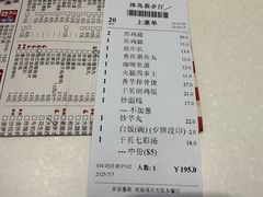 -冰岛茶餐厅(人民路店)
