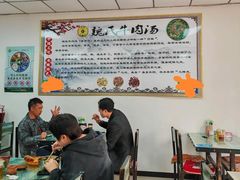 -魏氏牛肉汤(潮白河孔雀城潮白馨居店)