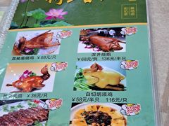 -荷香居(洞企石路店)