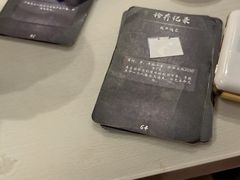 -剧狐剧本杀(徐汇1号店)