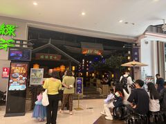 -绿茶餐厅(深圳龙华天虹购物中心店)