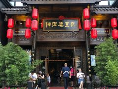 -陈麻婆豆腐总店