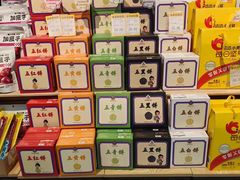 -世纪联华超市(外海店)