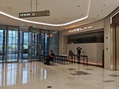 -玖五京菜(杭州城北万象城店)