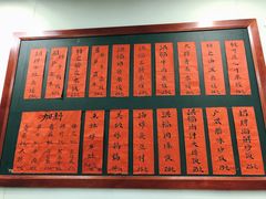 -洪福米线(浣纱路店)
