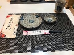 -樱の千渡日式料理·铁板烧•烧鸟(金盛田广场店)