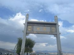 -大理洱海