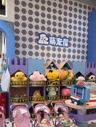-米兜欢乐王国·儿童乐园(宝安益田假日天地店)
