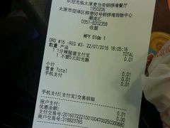 -麦当劳(铜锣湾店)