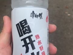 -李易面馆(树木岭店)
